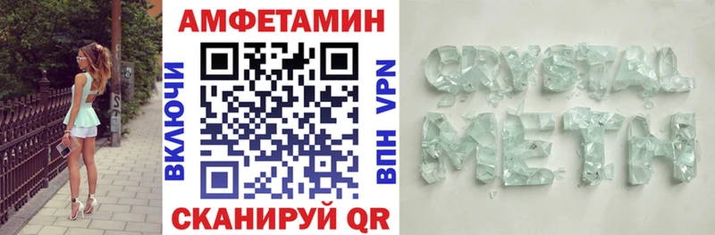 Амфетамин 98%  Лодейное Поле 