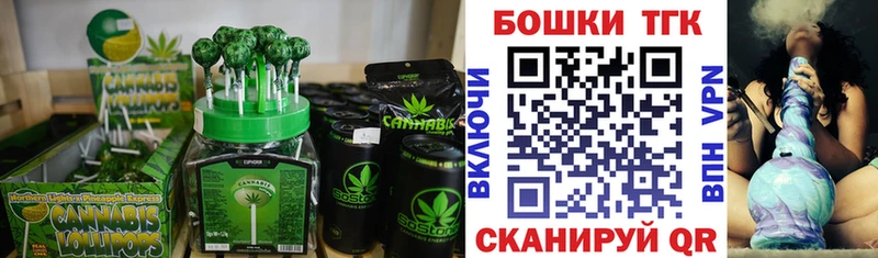 Еда ТГК конопля  Лодейное Поле 