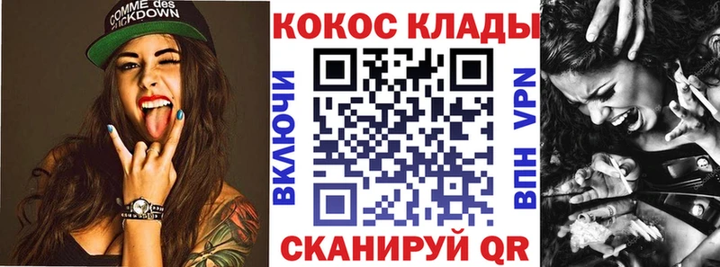 КОКАИН 99%  Лодейное Поле 