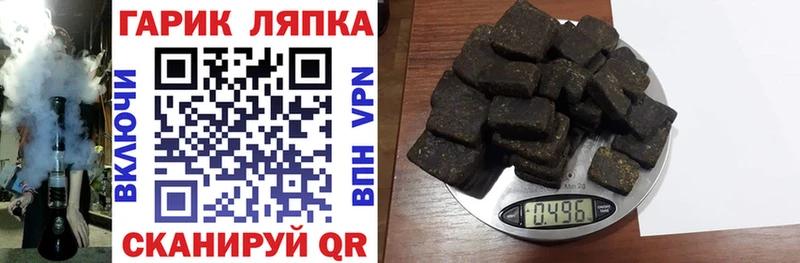 Гашиш ice o lator это наркотические препараты Лодейное Поле