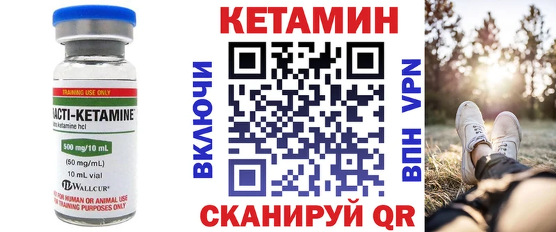 КЕТАМИН ketamine  где можно купить наркотик  Лодейное Поле 