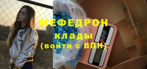 прущие грибы Лихославль