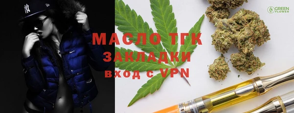 МДМА Лиски