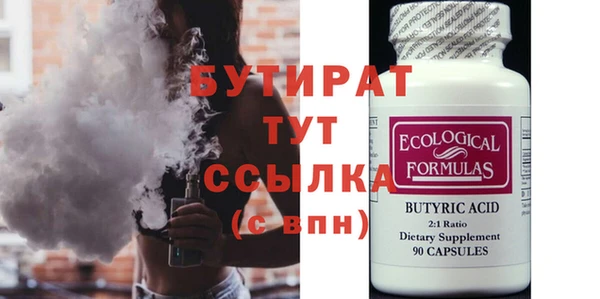 прущие грибы Лихославль