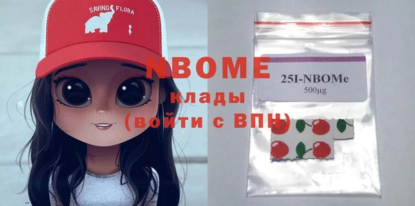 прущие грибы Лихославль