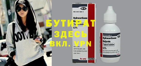 МДМА Лиски