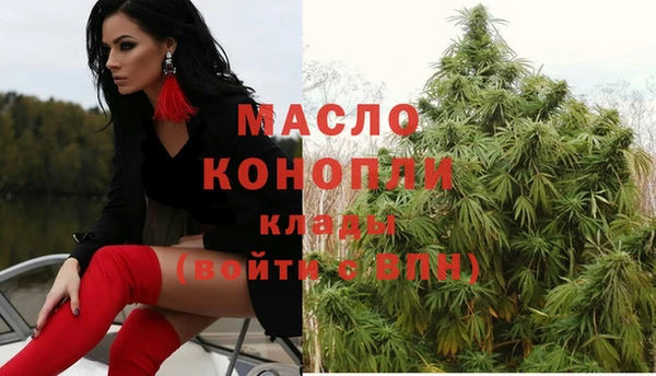 МДМА Лиски