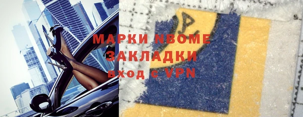 МДМА Лиски