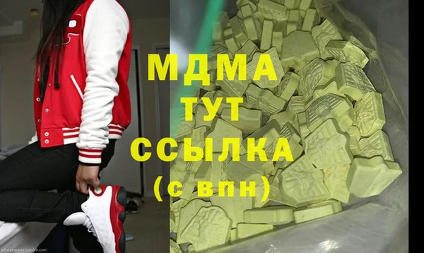 МДМА Лиски