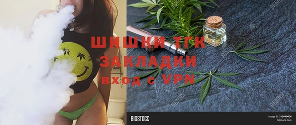 МДМА Лиски