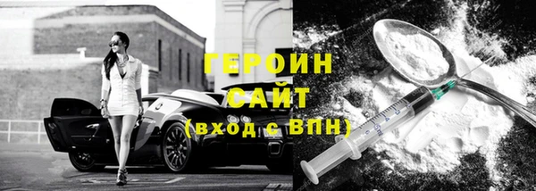 прущие грибы Лихославль