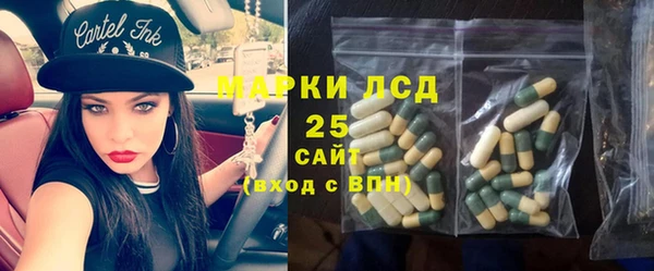 МДМА Лиски