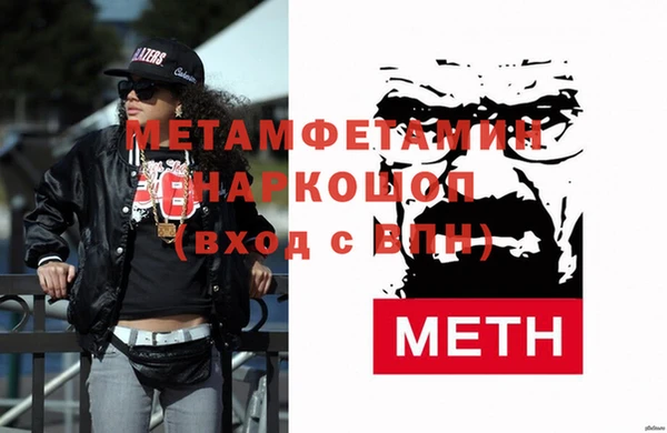 МДМА Лиски