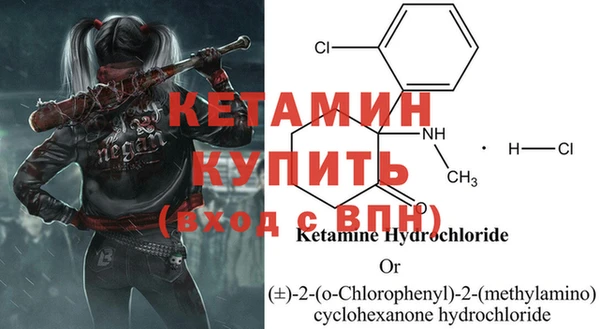 МДМА Лиски