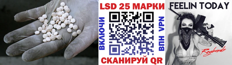 ЛСД экстази ecstasy  блэк спрут как войти  Лодейное Поле  цена  