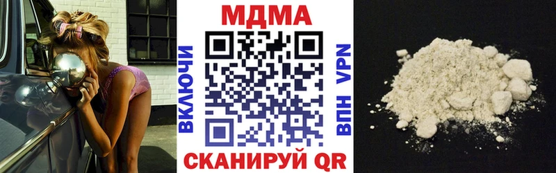 MDMA молли  продажа наркотиков  Лодейное Поле 