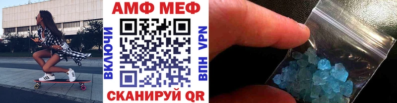 МЕТАМФЕТАМИН витя купить сайты Лодейное Поле