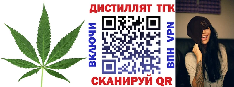 блэк спрут ссылки  закладки  Лодейное Поле  Дистиллят ТГК Wax 